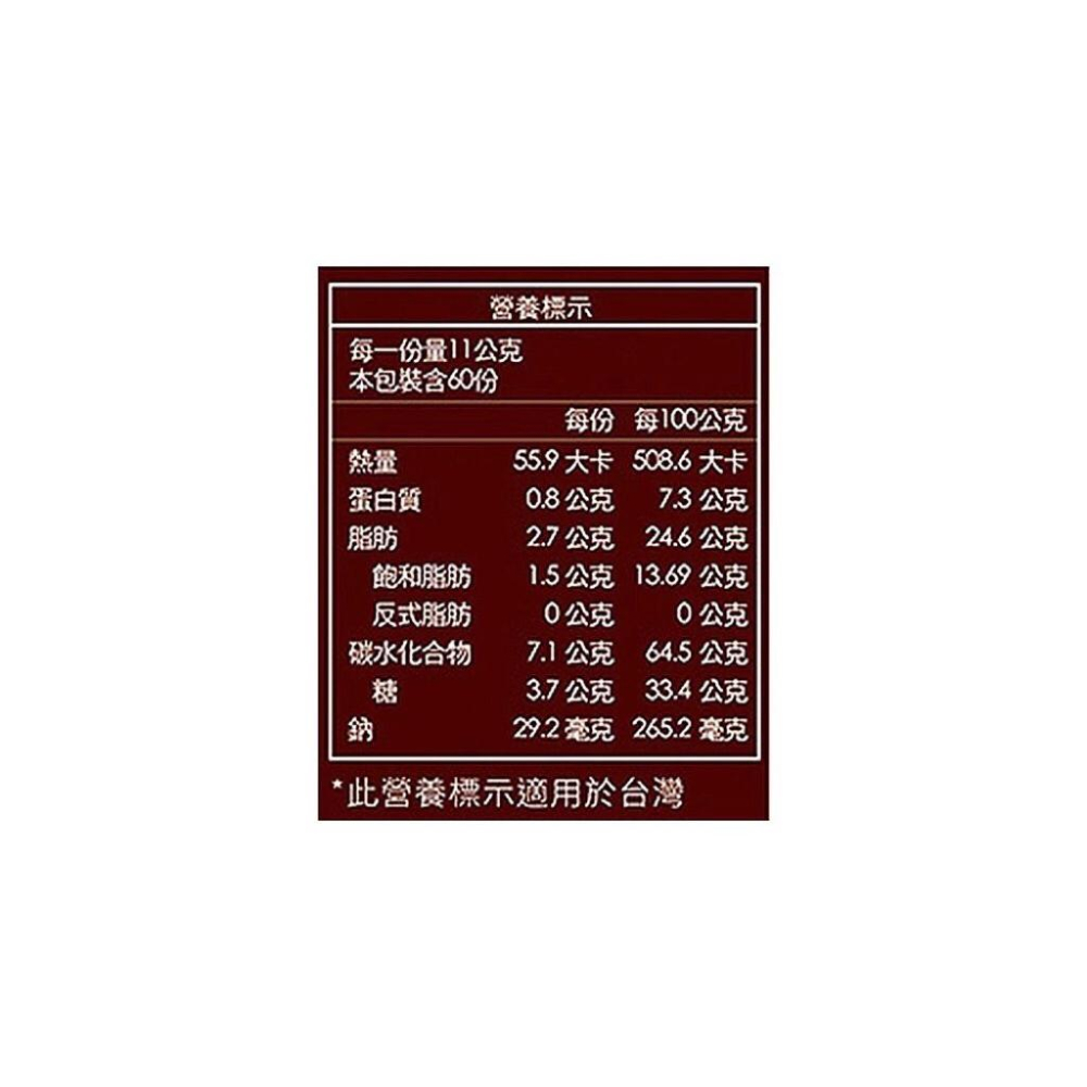Monbana 巧克力法蘭酥 11 克 單包入-細節圖3
