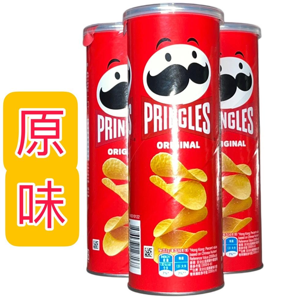 品客 洋芋片 經典原味/洋蔥 大罐102g-細節圖3