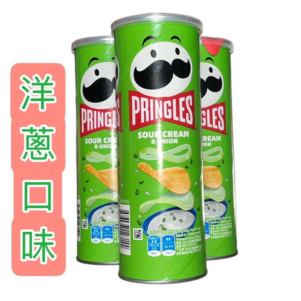 品客 洋芋片 經典原味/洋蔥 大罐102g-細節圖4