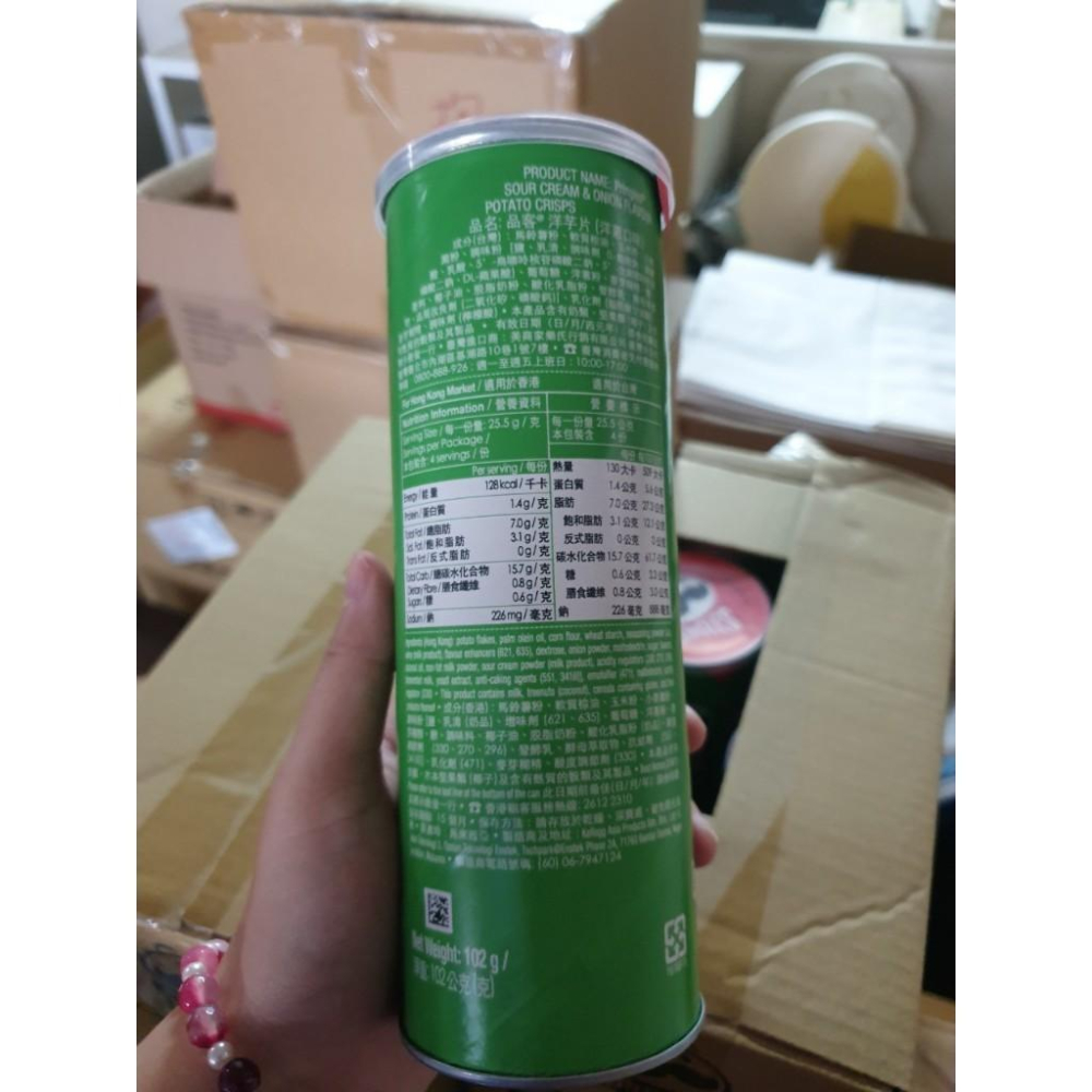 品客 洋芋片 經典原味/洋蔥 大罐102g-細節圖6