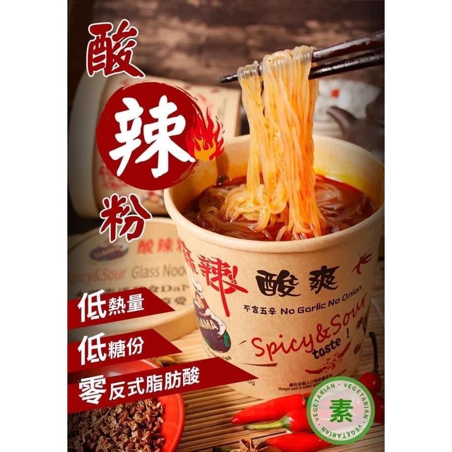 大瑪酸辣粉低卡酸辣粉酸辣麵馬鈴薯粉 素食可食用全素133g-細節圖3