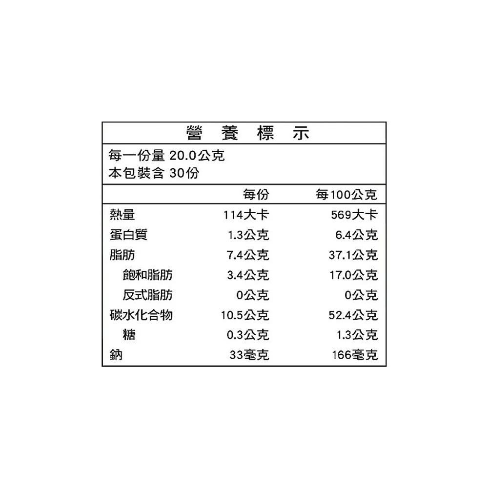 好市多 costco卡廸那95℃ 鮮脆薯條鹽味 60公克 單包-細節圖2