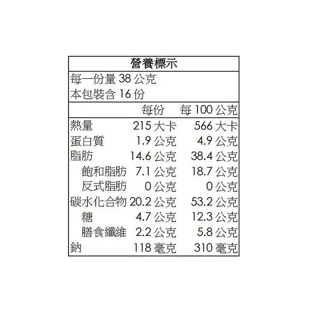 卡迪那 95℃ 鮮脆三色丁 38公克 單包入-細節圖3