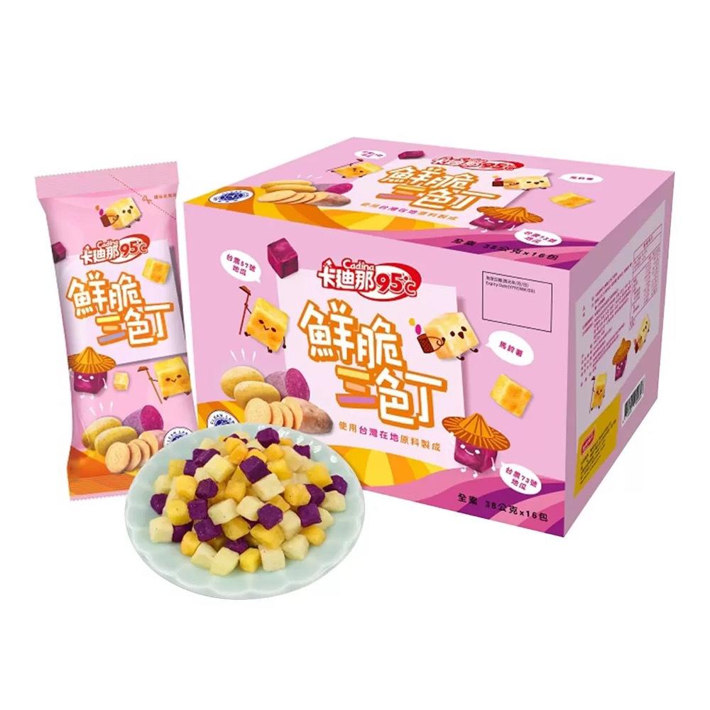 卡迪那 95℃ 鮮脆三色丁 38公克 單包入-細節圖5