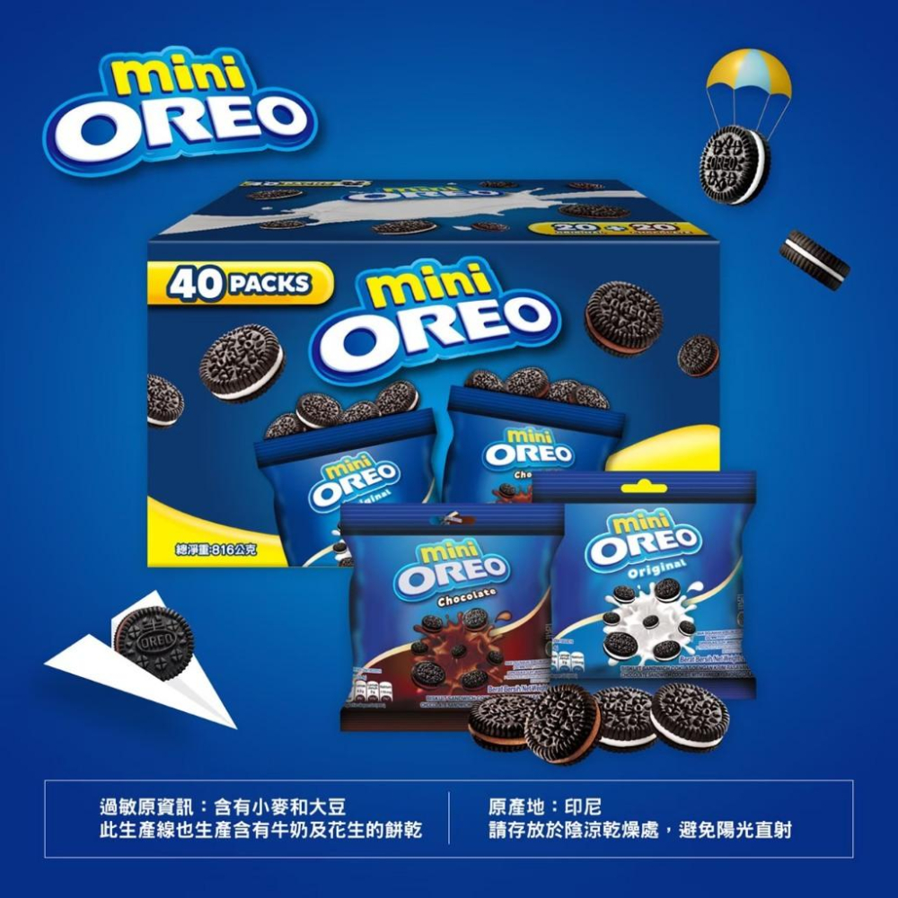 costco 好市多 OREO 迷你奧利奧巧克力夾心餅乾分享組 單包-細節圖7