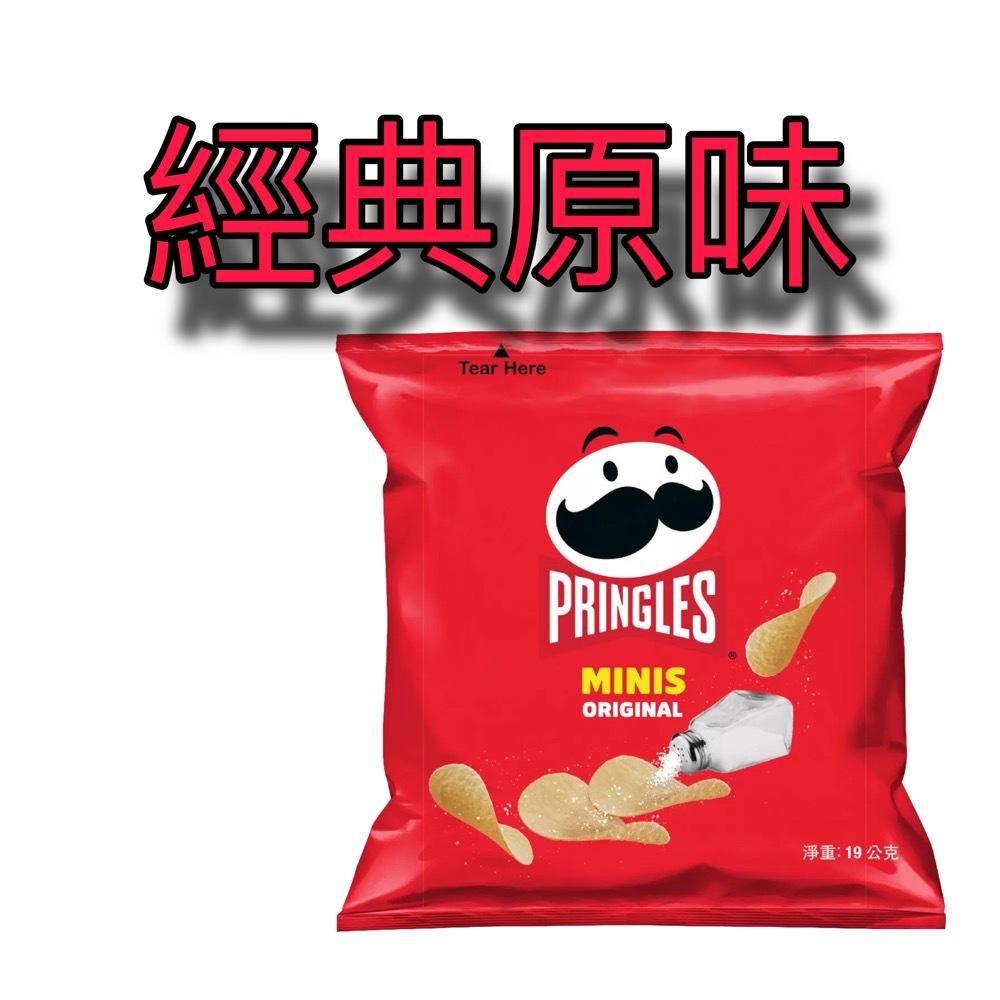 好市多costco 品客 洋芋片 MINIS 經典原味 洋蔥19g-細節圖2