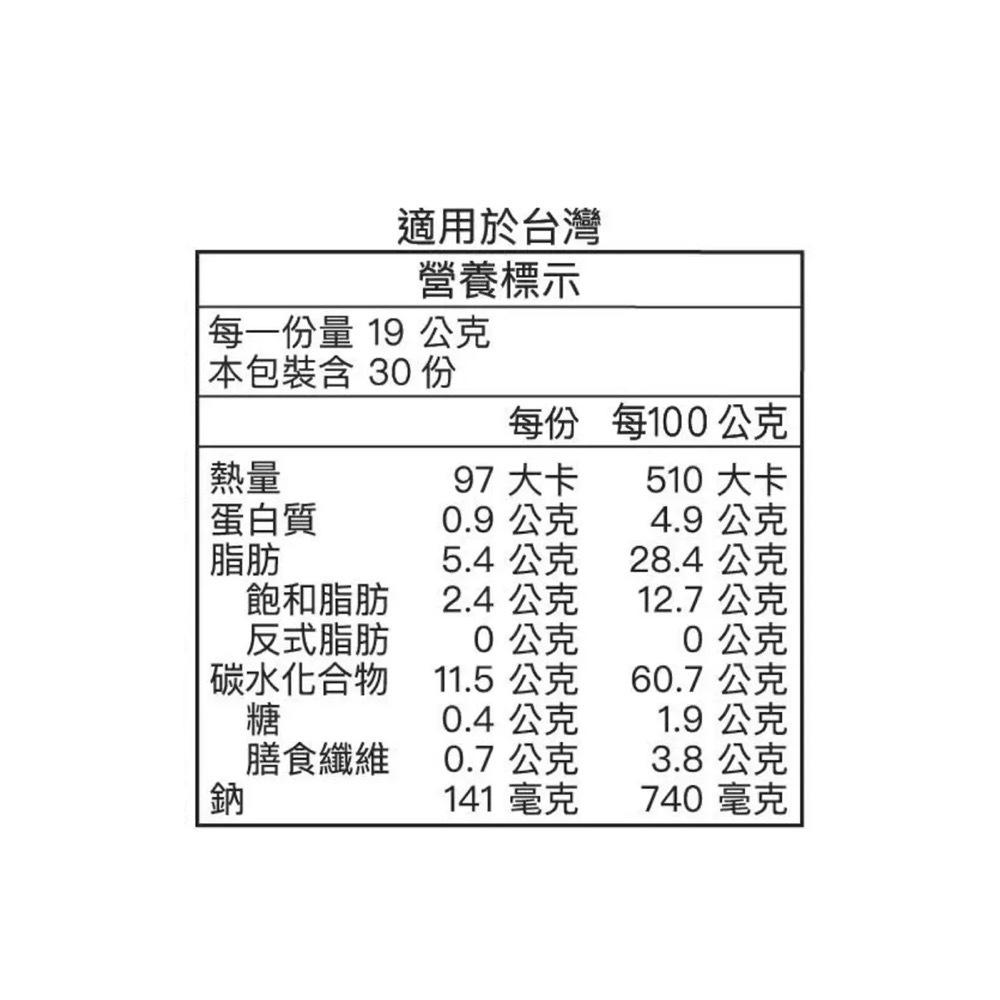 好市多costco 品客 洋芋片 MINIS 經典原味 洋蔥19g-細節圖4