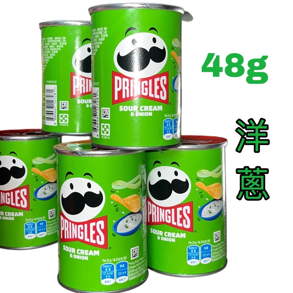 【品客】品客 洋芋片 經典原味/洋蔥 48g-細節圖2