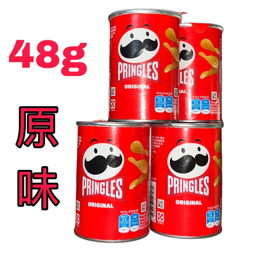 【品客】品客 洋芋片 經典原味/洋蔥 48g-細節圖3