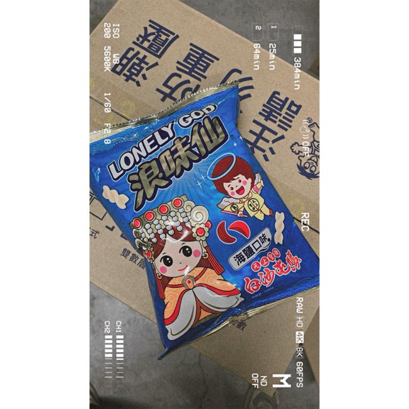 白沙屯媽祖浪味仙-海灣口味-細節圖2