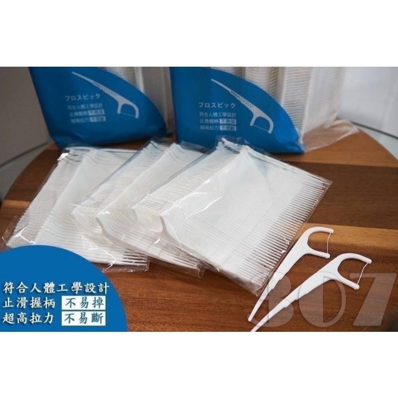 【愛牙好】超細滑牙線棒 牙線 牙線棒 高分子牙線棒 細滑牙線棒  牙籤 潔牙 牙齒清潔 細滑牙線 剃牙棒400支/包-細節圖6