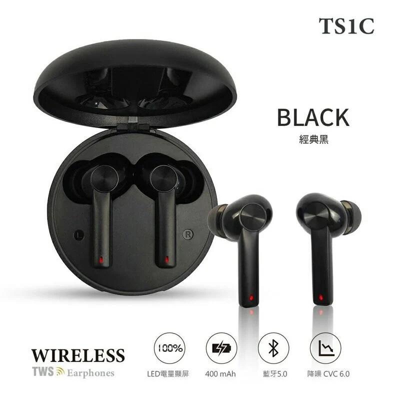 MCK-TS1C藍芽耳機「機蛋殼」 藍芽耳機 無線耳機 耳機 免持耳機 手機周邊 影音周邊 耳機配件 手機配件-細節圖5