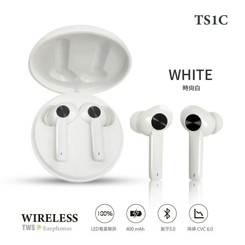 MCK-TS1C藍芽耳機「機蛋殼」 藍芽耳機 無線耳機 耳機 免持耳機 手機周邊 影音周邊 耳機配件 手機配件-細節圖6