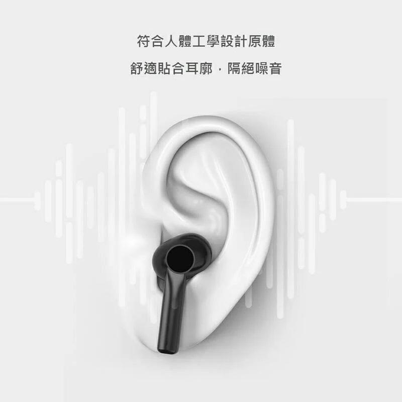 MCK-TS1C藍芽耳機「機蛋殼」 藍芽耳機 無線耳機 耳機 免持耳機 手機周邊 影音周邊 耳機配件 手機配件-細節圖8