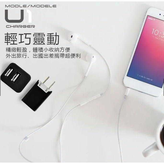 Mine2.4A雙孔摺疊快充電頭 「機蛋殼」apple充電器 通用快充頭 小白充 方塊豆腐雙USB充電頭-細節圖3