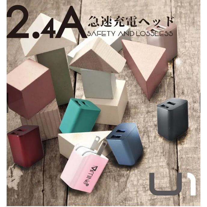 Mine2.4A雙孔摺疊快充電頭 「機蛋殼」apple充電器 通用快充頭 小白充 方塊豆腐雙USB充電頭-細節圖4