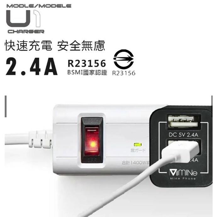 Mine2.4A雙孔摺疊快充電頭 「機蛋殼」apple充電器 通用快充頭 小白充 方塊豆腐雙USB充電頭-細節圖5