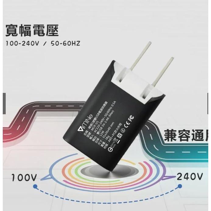 Mine2.4A雙孔摺疊快充電頭 「機蛋殼」apple充電器 通用快充頭 小白充 方塊豆腐雙USB充電頭-細節圖7