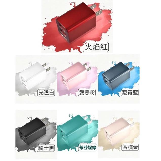 Mine2.4A雙孔摺疊快充電頭 「機蛋殼」apple充電器 通用快充頭 小白充 方塊豆腐雙USB充電頭-細節圖8