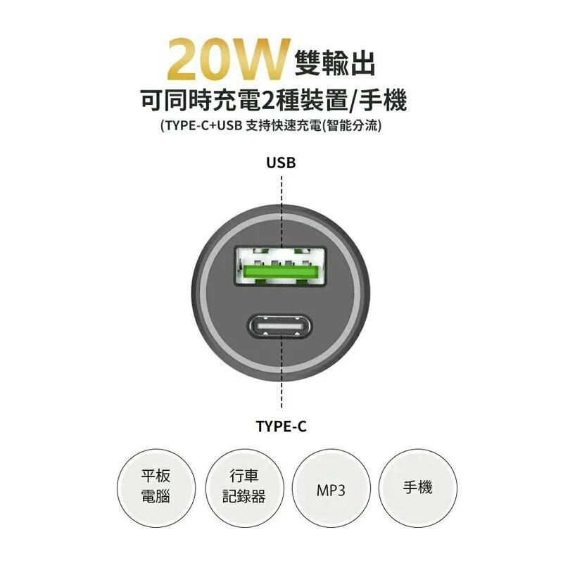 MCK-Q220車用充電器「機蛋殼」 車用充電器 充電頭 車用充電頭 汽車充電 汽車手機充 汽車百貨 車充-細節圖7