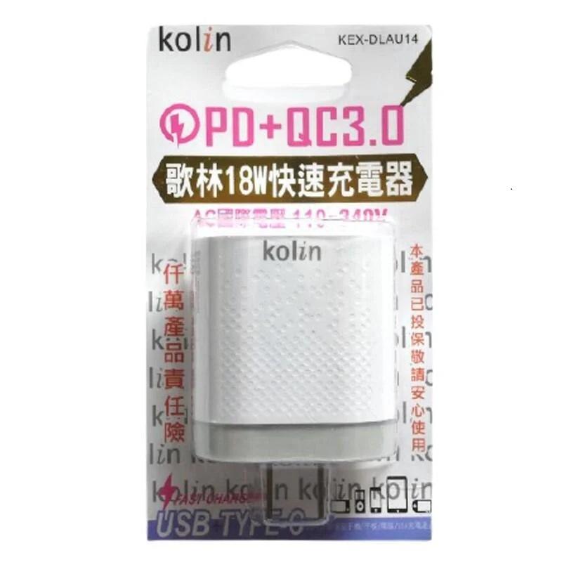 Kolin歌林18W快速充電器2孔「機蛋殼」KEX-DLAU14 USB快速充電器 豆腐頭 快速充電器 雙孔-細節圖2