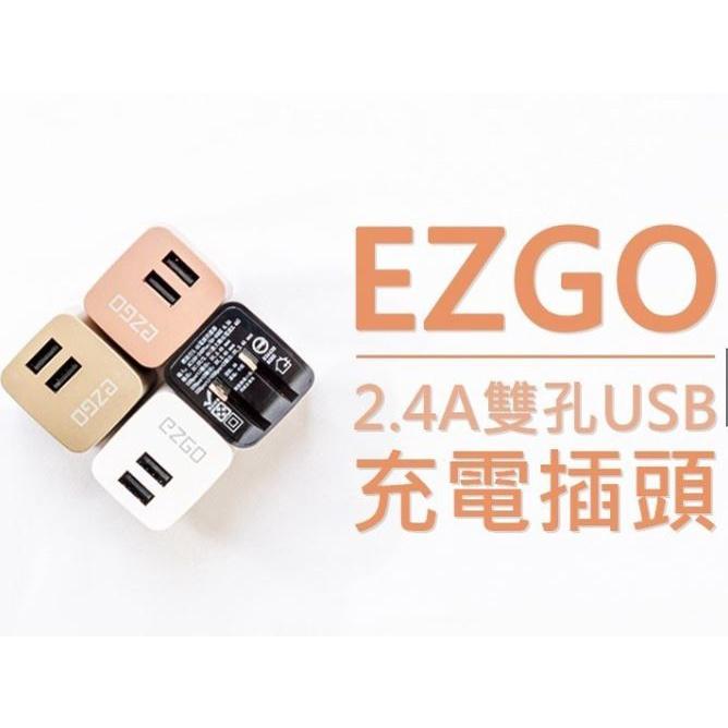 EZGO2.4A雙孔折疊快充電頭 「機蛋殼」apple充電器 通用快充頭 小白充 旅充頭 安卓 豆腐頭-細節圖4