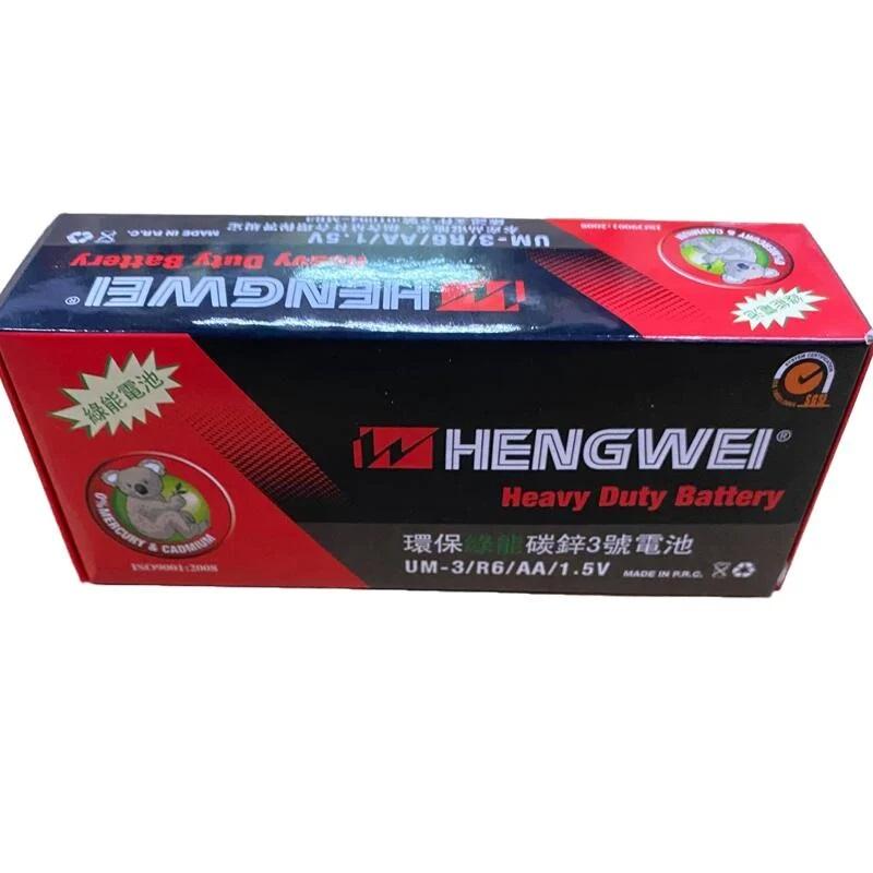 HENGWEI電池4顆「機蛋殼」 1號電池 2號電池 3號電池 4號電池 環保綠能碳鋅電池 台灣檢驗合格 無尾-細節圖3