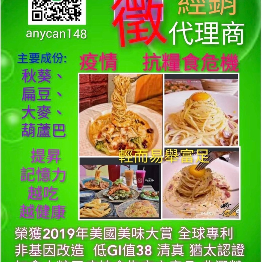 德國細胞營養素-細節圖7
