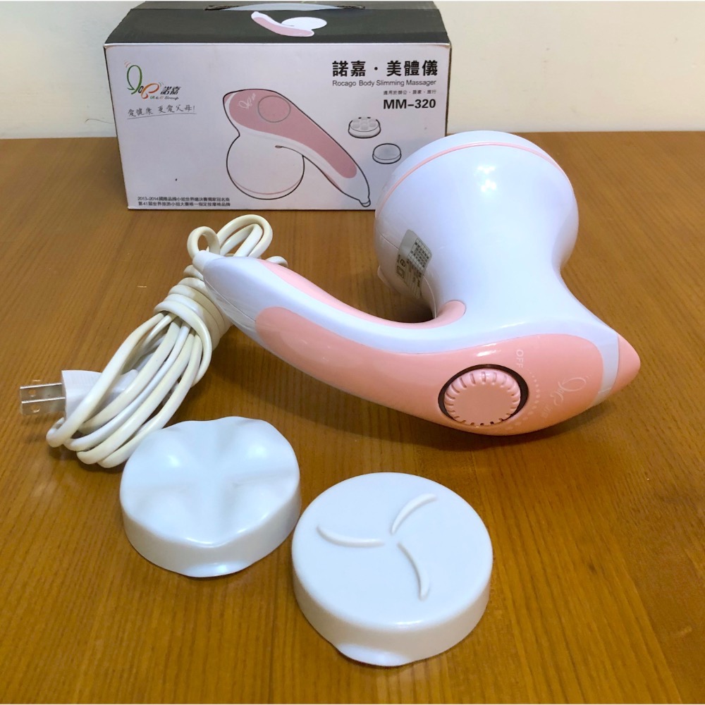 諾嘉美體儀MM-320-細節圖3