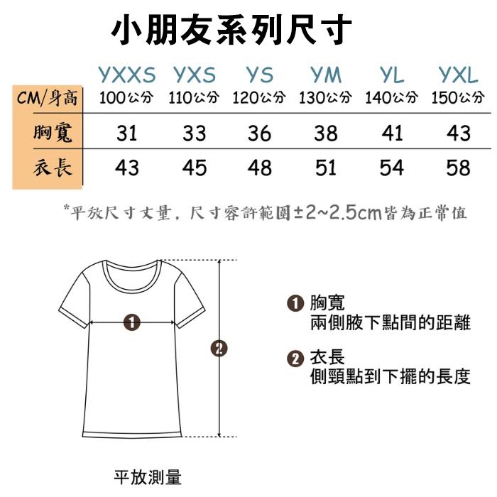 十八克大叔 小春日和-細節圖4