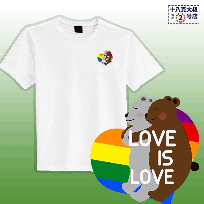 LOVE IS LOVE2.0-細節圖2