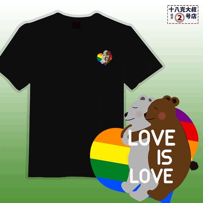 LOVE IS LOVE2.0-細節圖3