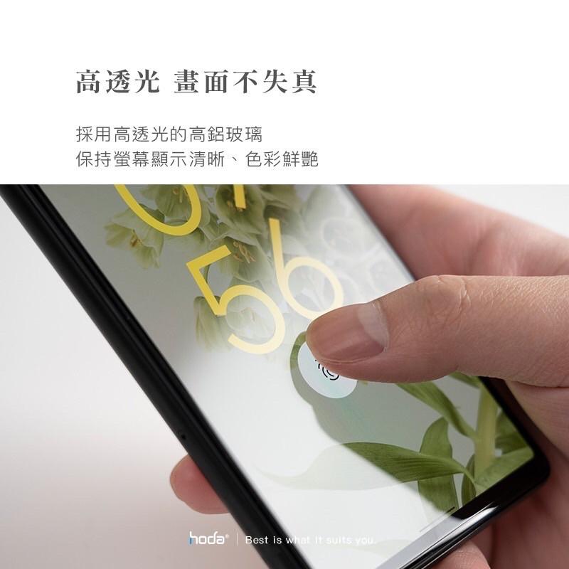 hoda Samsung A33 0.33mm 2.5D滿版玻璃保護貼-細節圖3