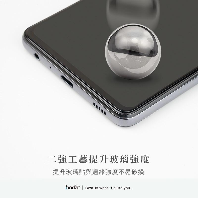 hoda Samsung A33 0.33mm 2.5D滿版玻璃保護貼-細節圖4