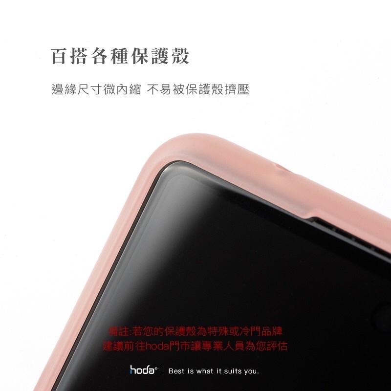 hoda Samsung A33 0.33mm 2.5D滿版玻璃保護貼-細節圖5