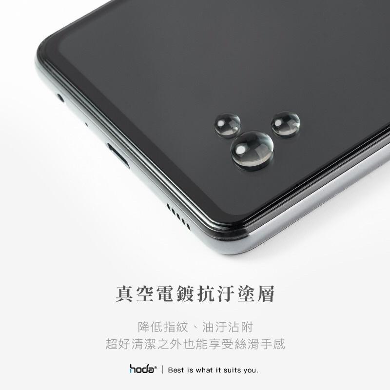 hoda Samsung A33 0.33mm 2.5D滿版玻璃保護貼-細節圖6