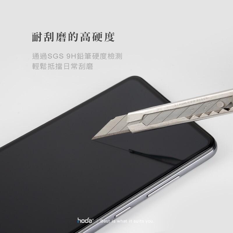 hoda Samsung A33 0.33mm 2.5D滿版玻璃保護貼-細節圖7