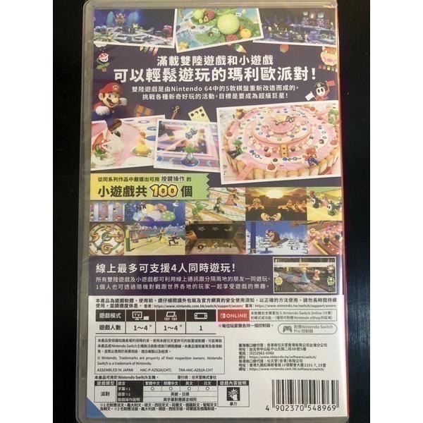 全新 現貨 NS Switch遊戲片 瑪利歐派對 超級巨星 中文版(台灣公司貨）-細節圖3