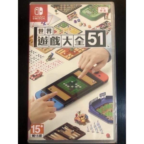 全新 現貨 NS Switch 世界遊戲大全51 中文版（台灣公司貨）-細節圖2