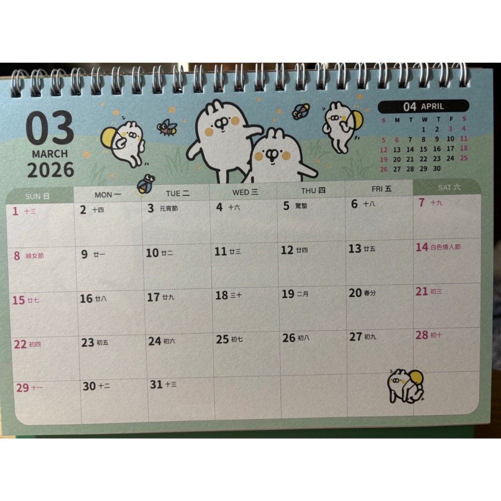 全新 易遊網桌上型月曆、桌曆法、行事曆-細節圖2