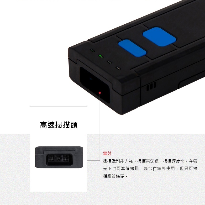 DK-3200 Plus 一維可攜雙模式雷射條碼掃描器 藍芽+2.4G接收器 USB介面隨插即用 儲存模式含稅可開立發票-細節圖4