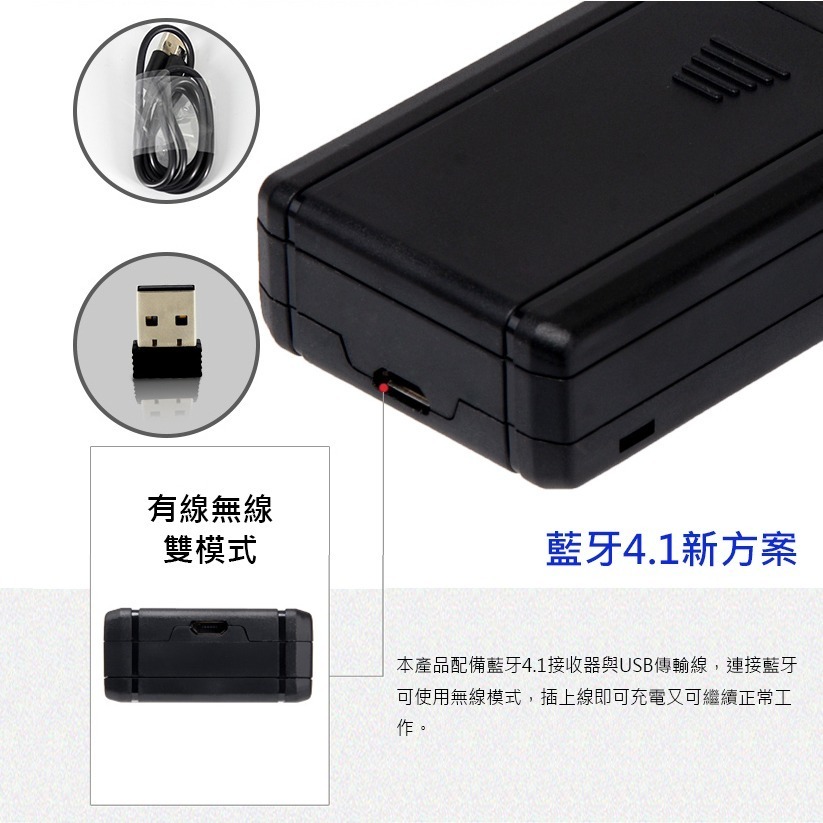 DK-3200 Plus 一維可攜雙模式雷射條碼掃描器 藍芽+2.4G接收器 USB介面隨插即用 儲存模式含稅可開立發票-細節圖5