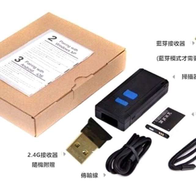 DK-3200 Plus 一維可攜雙模式雷射條碼掃描器 藍芽+2.4G接收器 USB介面隨插即用 儲存模式含稅可開立發票-細節圖7