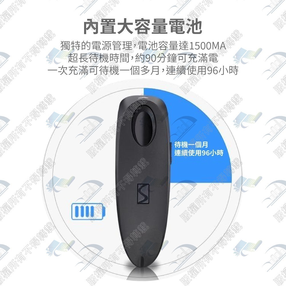 fo-R40 二維無線掃描器 藍芽2.4G行動支付 手持式 載具 掃描機 條碼掃描器 發票機 條碼機-細節圖4