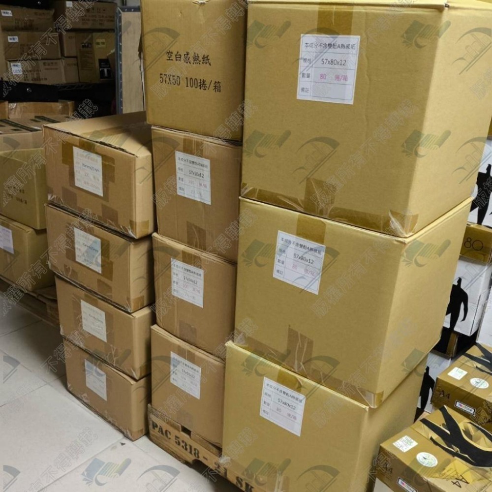 【整箱免運含稅】57X40 空白感熱紙卷/熱敏/熱感/出單紙/收據紙/台灣製造/不含雙酚A-細節圖3