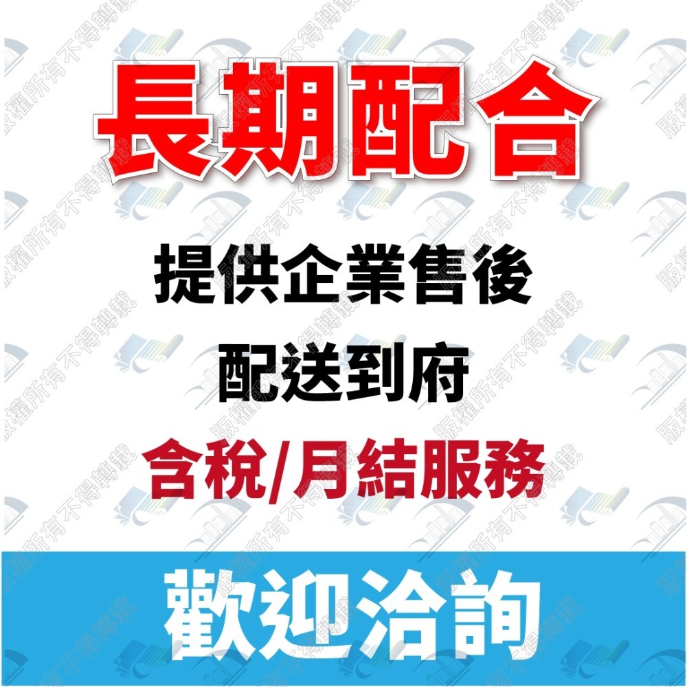 【整箱免運含稅】57X40 空白感熱紙卷/熱敏/熱感/出單紙/收據紙/台灣製造/不含雙酚A-細節圖4