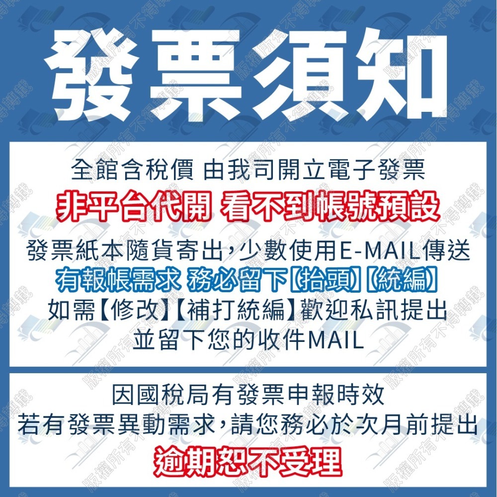 【整箱免運含稅】57X40 空白感熱紙卷/熱敏/熱感/出單紙/收據紙/台灣製造/不含雙酚A-細節圖7