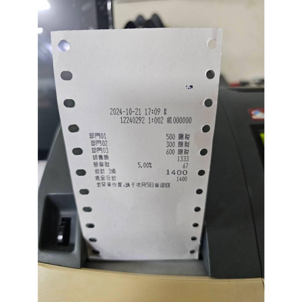 CASIO HYI ECR-301 三聯式發票電子收銀機 傳統發票機 中古機 中文化 含設定讓您拿到馬上能用-細節圖4