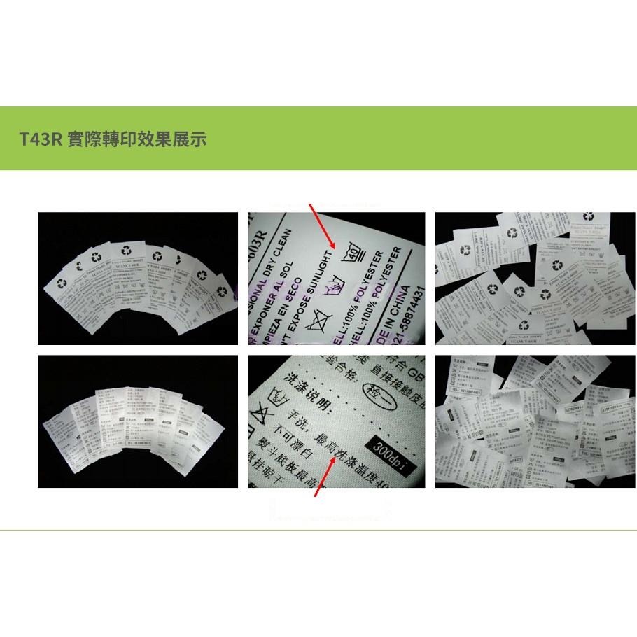 台灣SBARCO T43R+ 熱轉印水洗標標籤機 300dpi高解析 衣領標 布標打印機/尺碼標衣服布貼/自製/自動裁切-細節圖2