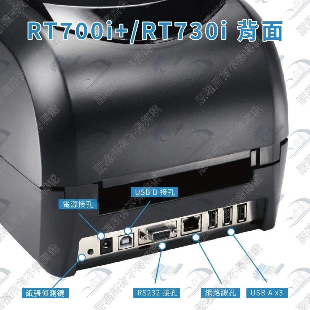 GoDEX RT700i+ RT730i+ USB網路 熱感/熱轉兩用標籤條碼列印機 可連接蔬果電子秤 無線藍芽模組另購-細節圖2